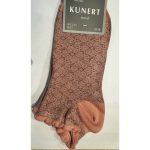 Kunert  Summer Flower SN 39-42  500031
